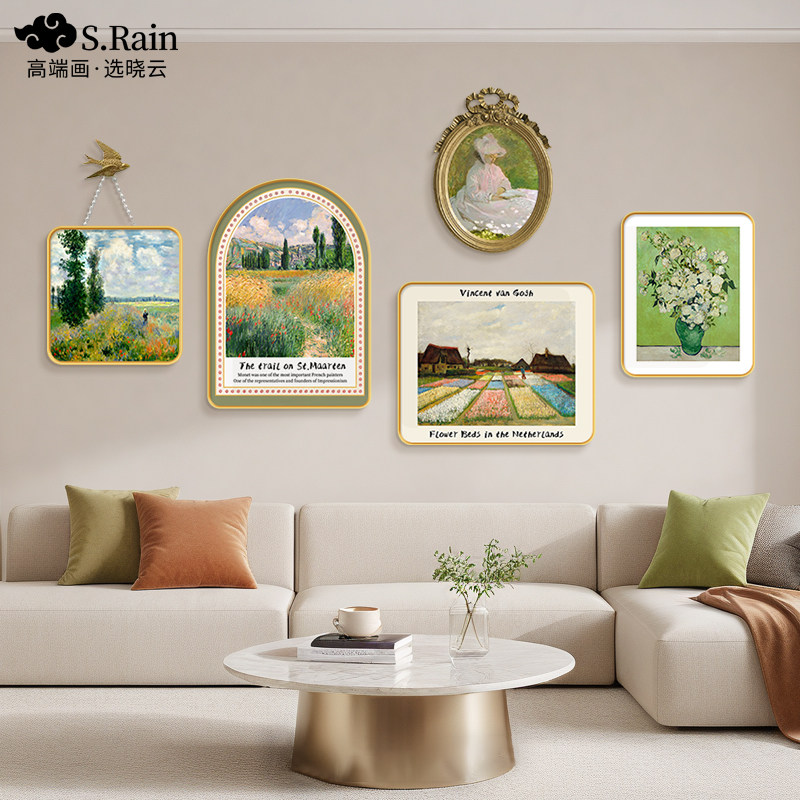 奶油风装饰画客厅沙发背景墙挂画法式莫奈油画梵高世界名画风景画
