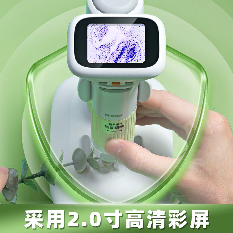 儿童显微镜中小学生专用科学手持便携式实验业级套装男孩玩具