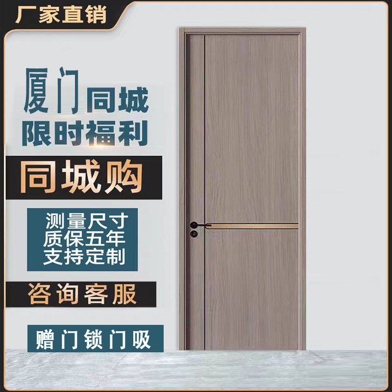 实木复合幼儿园木门早教培训班教室学校工程子母双开免漆烤漆门