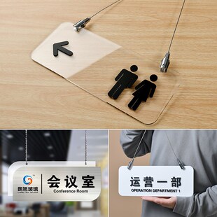 公司办公室大厅区域挂牌定制部门科室牌悬挂式双面吊挂标识牌订做