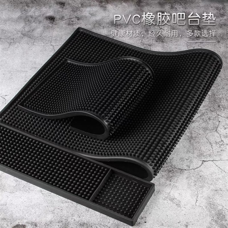金质酒具橡胶隔水防震方形吧垫杯垫橡胶垫凹凸纹防滑酒吧吧台用具