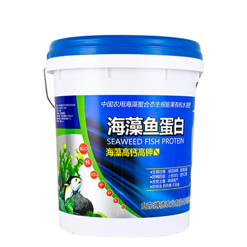 海藻鱼蛋白水溶肥叶面肥果树蔬菜冲施肥桶装高钙高钾有机水溶肥料