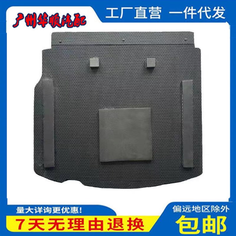 14 15 16 17 18年款卡罗拉雷凌后备箱行李箱尾箱备胎盖板硬板