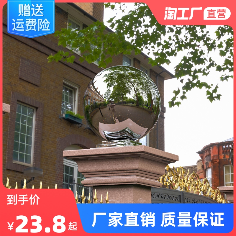 不锈钢圆球带座空心球大门柱子围墙装饰球三层方座带球托座连体球