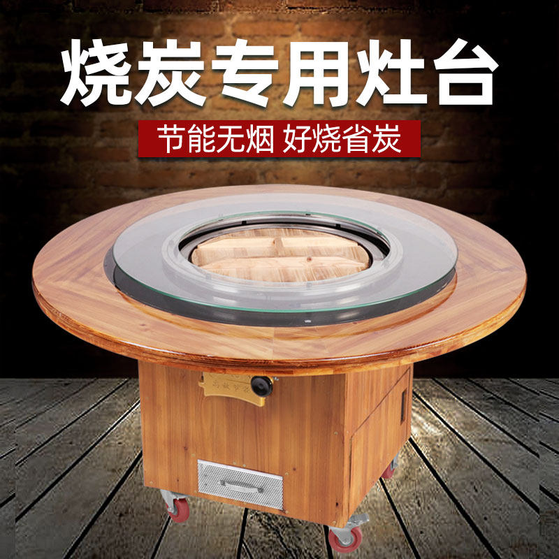 柴火鸡专用灶大锅台商用饭店移动烧炭无烟铁锅炖灶台桌农家乐室外