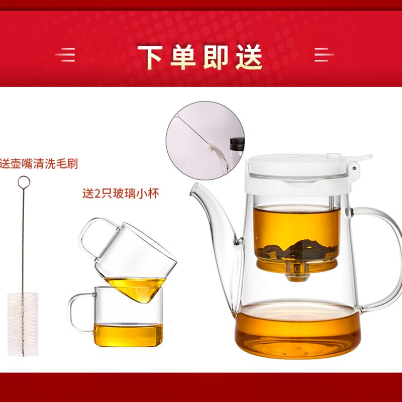 邦田全玻璃内胆飘逸杯长嘴泡茶壶过滤冲茶器办公室沏茶杯茶水分离