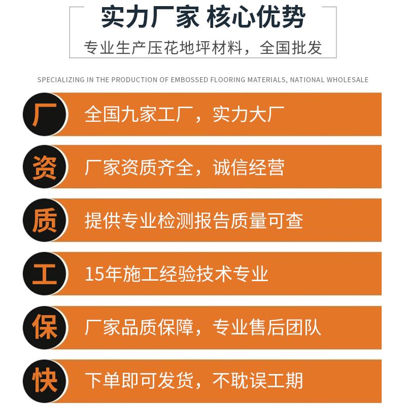 江西压模彩色艺术地坪水泥地面混凝土压花膜地坪材料印花模具园林