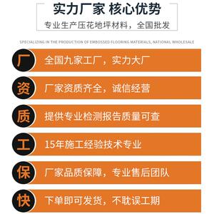 江西压模彩色艺术地坪水泥地面混凝土压花膜地坪材料印花模具园林