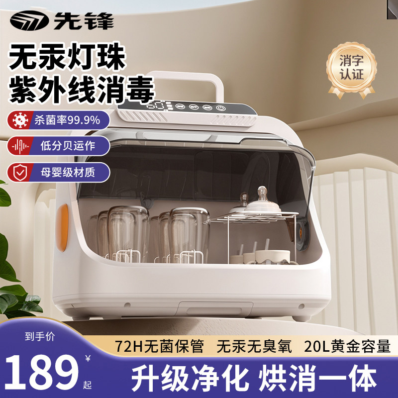 先锋甄选婴儿喂养平台集锦图片
