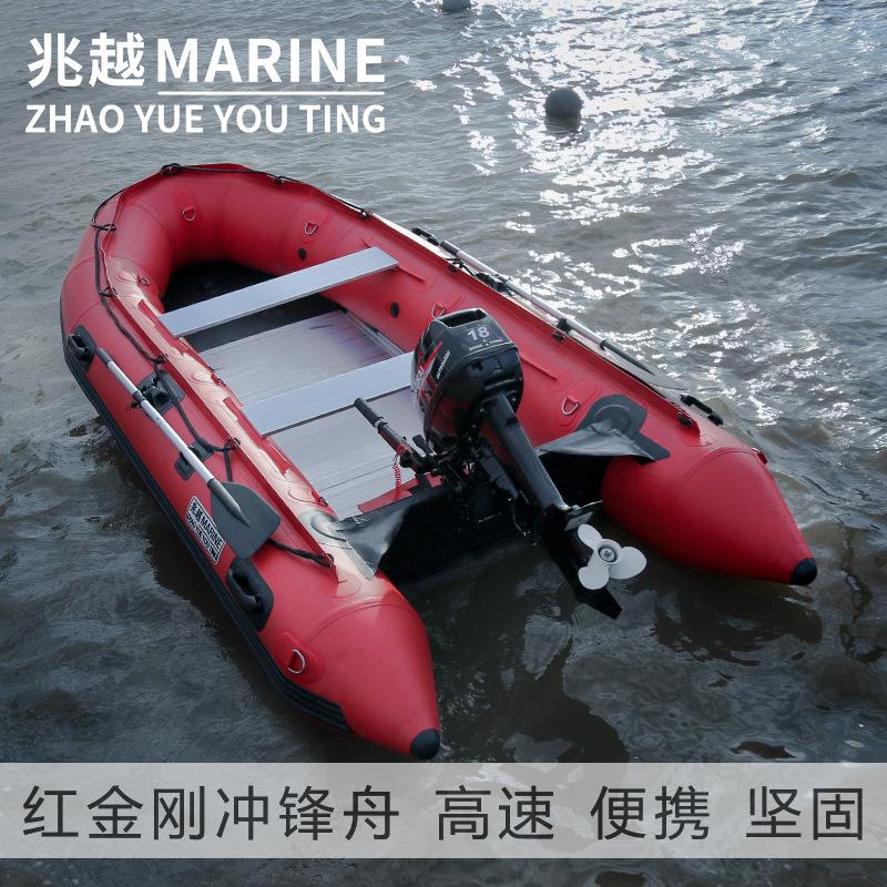 红金刚铝合金底冲锋舟应急救援橡皮艇巡逻高速艇充气船钓鱼船