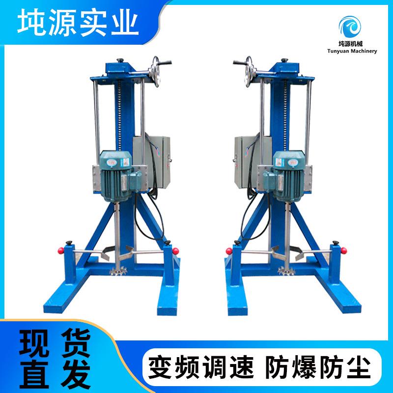 高速分散机变频防爆电动升降液体搅拌罐油漆涂料胶水美缝剂搅拌机