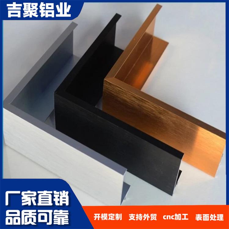金属铝合金边框画框装裱相框8k4开任意尺寸挤压金色海报外框挂墙