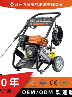 奔田跨境160-200bar3600psi高压清洗机泵头铜泵头汽油洗车机家用