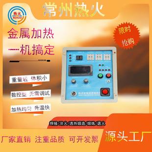 厂家直供高频感应加热机配件控制面板高频感应加热机开关面板现货