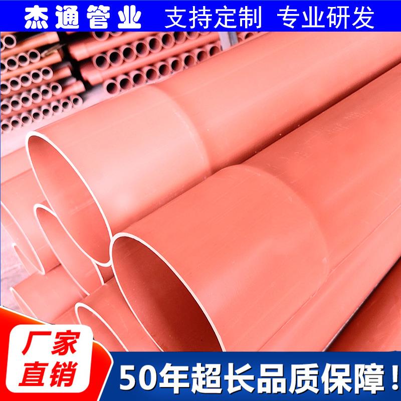 CPVC电力电缆套管市政埋地式电力电缆保护管高压电力管电缆套管