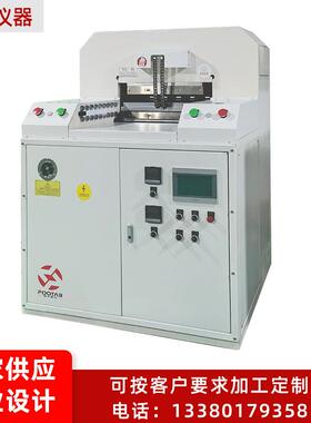 生产销售PT-3210B-30T平面热压机复合材料热压贴合机