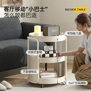 奶油风沙发边几客厅可移动小桌子家用小圆桌迷你茶几床头置物架