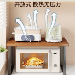 厨房微波炉置物架桌面多功能烤箱上方架子家用台面双层支架收纳柜