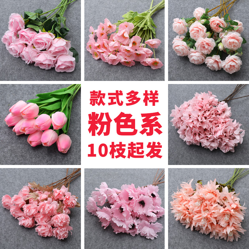 粉色婚庆仿真花婚礼布置花室内装饰花绢花假花路引假花拱门花花材