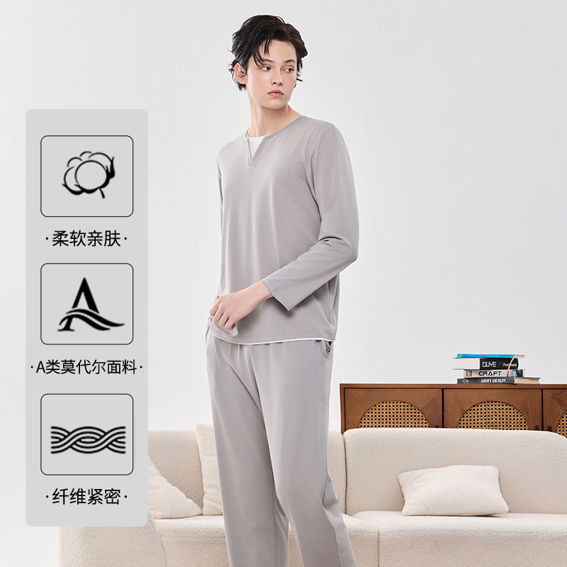 Miffy/米菲睡衣男款春夏季莫代尔长袖长裤家居服套装可外穿假两件