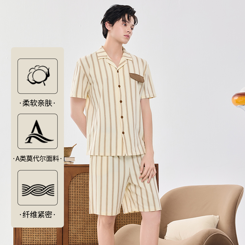Miffy/米菲莫代尔睡衣男夏季套装短袖短裤长裤夏天薄款家居服套装
