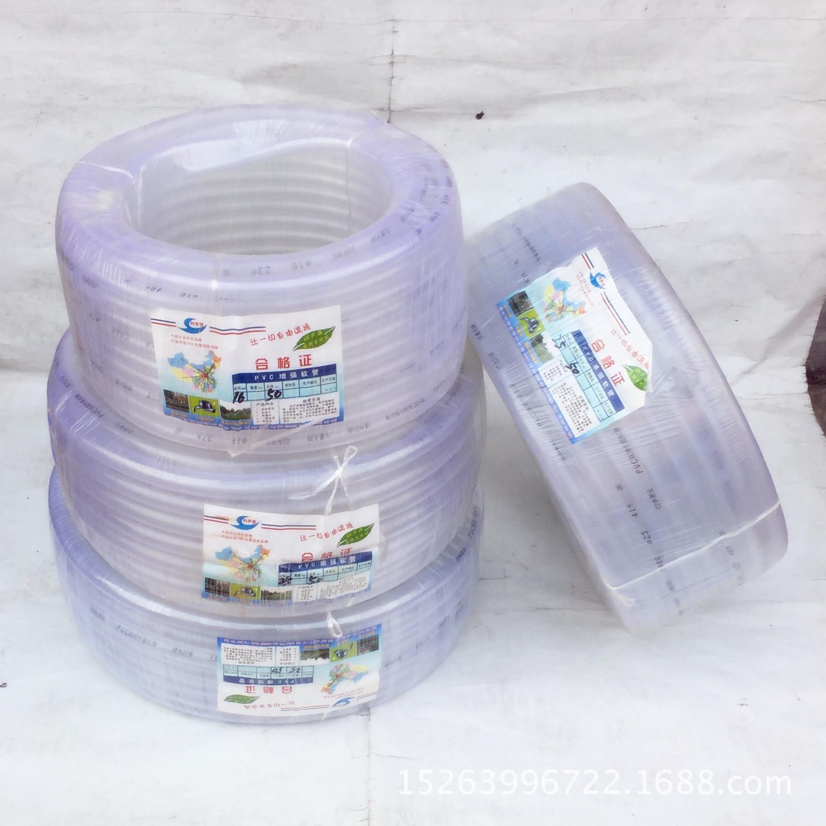 厂家PVC透明牛筋管PVC软管PVC水管花园管