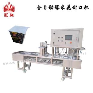机 方便面碗封膜机梅菜扣肉碗封口机纸桶面封碗机全自动包装