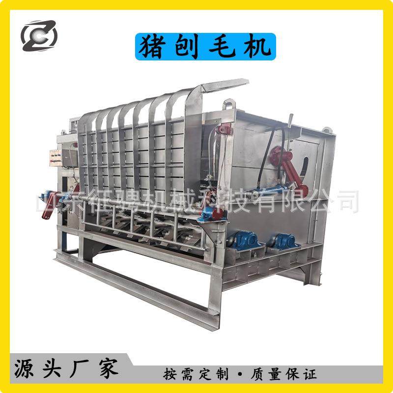 生猪全自动烫脱一体机螺旋式刨毛机大型生猪屠宰设备液压打毛机,清洗/食品/商业设备,其他食品加工设备,淘宝优惠券,粉丝福利购,淘宝优惠卷