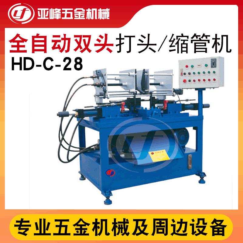 厂家供应不锈钢铁铜铝管端成型机全自动倒角机双头气动倒角机