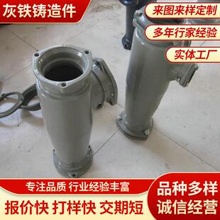 灰铁铸件特殊单立管 厂家直销 特殊单立管排水管件