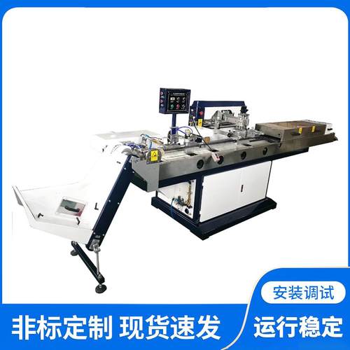 全自动笔杆丝印机玻璃圆管滚印机烟管烟嘴印字印刷机圆面丝印机