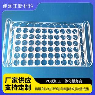 30mm定制 厂家高透明亚克力板材多规格亚克力塑料板切割1