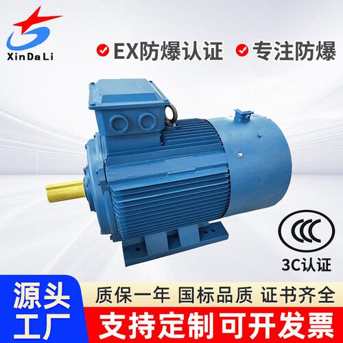 新大力变频调速电机Y2VP-100L-2/3WYVP卧式三相异步电动机
