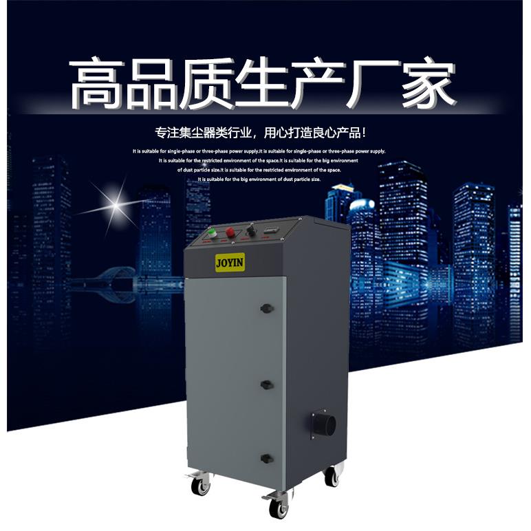 工厂JWL激光烟雾净化器-