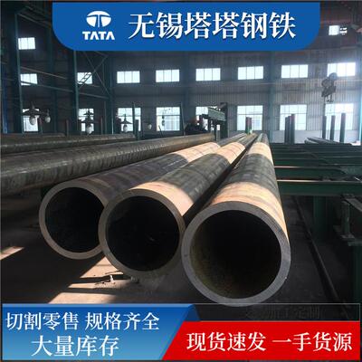高温合金管15crmo12cr1mov高压锅炉管冷拔无缝钢管高压无缝钢管