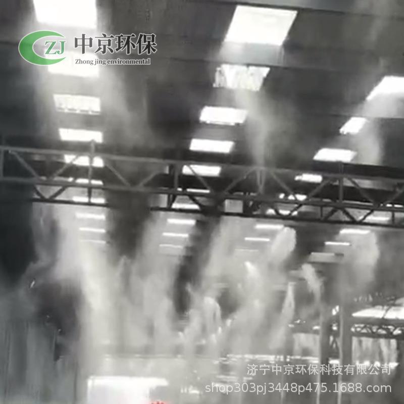 料仓喷雾降尘加湿系统全自动高压微雾降尘加湿器智能喷雾降尘