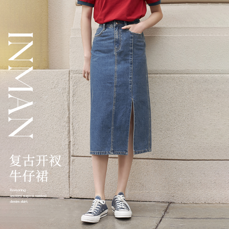 茵曼梨涡系列小心机开衩牛仔半身裙女新款高腰纯棉裙子18225278