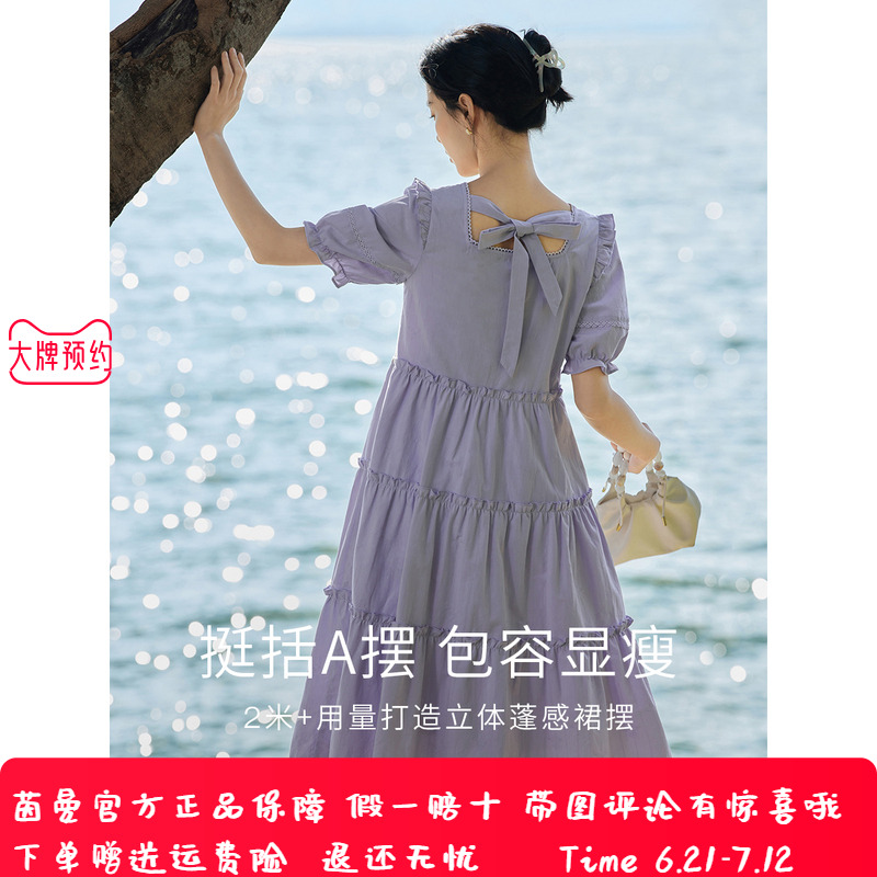 茵曼香芋紫色连衣裙女新款纯棉提花方领泡泡袖蛋糕裙子18322365