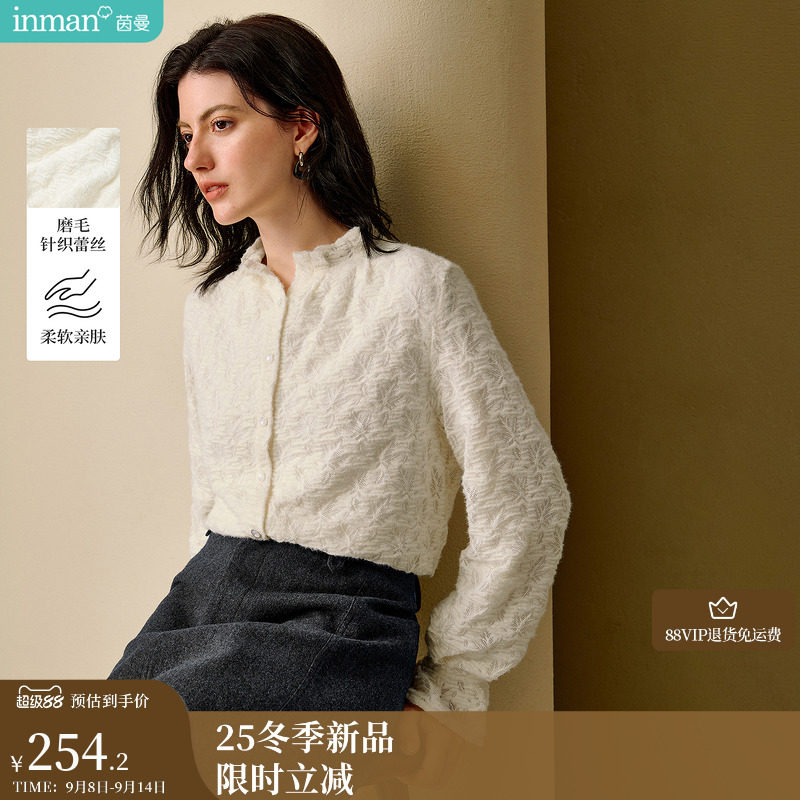 茵曼宫廷风镂空磨毛针织蕾丝衬衫2025冬季女装新款宽松灯笼袖衬衣