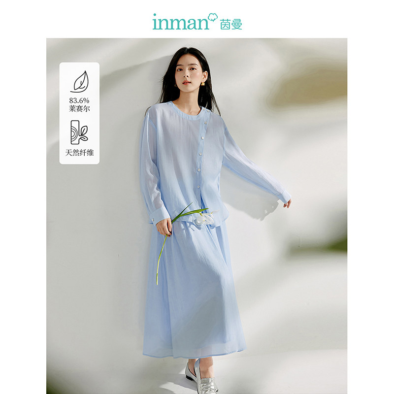 茵曼天丝法式斜襟设计感衬衫女套装2025年春季新款高级感长袖衬衣