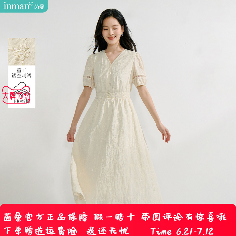 茵曼2025夏季女装新款提花肌理V领松紧泡泡袖100%纯棉短袖连衣裙