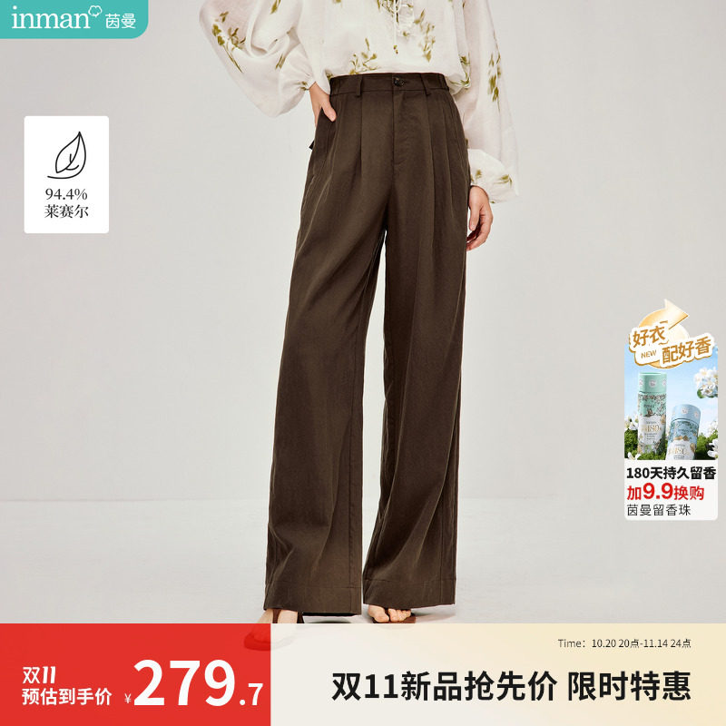 茵曼可露丽莱赛尔收褶休闲直筒裤2026春季女装新款老钱风长裤西裤