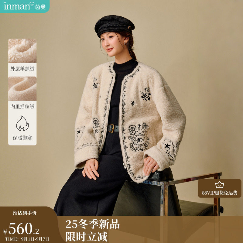 茵曼游牧重工绣花羊羔绒外套2025冬季女装新款宽松摇粒绒保暖上衣