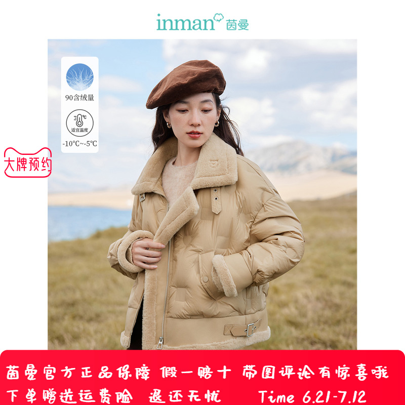 茵曼皮毛一体羽绒服女新仿水貂绒翻领长袖宽松加厚外套W18348226