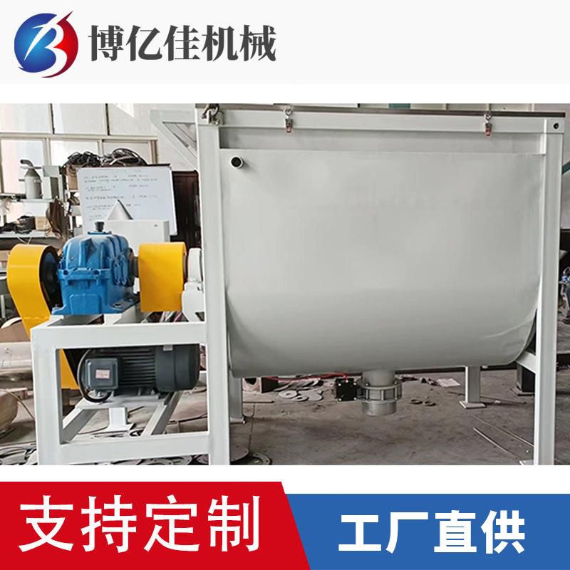 厂家直售卧式混合机腻子粉混合机搅拌均匀卧式油加热搅拌机