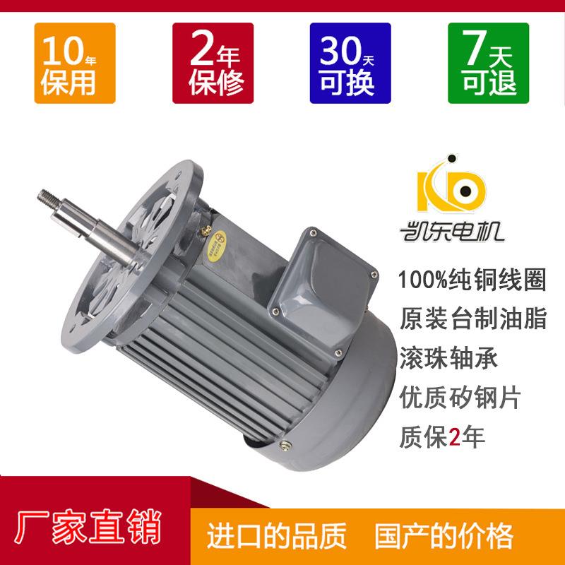 高温设备风机电机2HP马力烘烤箱电机加长轴高温马达轴长可非标