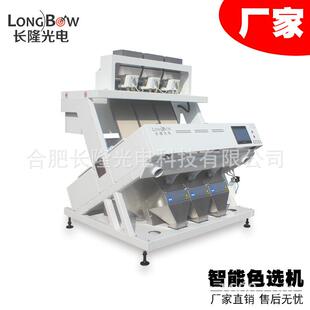 厂家直供彩色多功能色选机大米色选机工业色选机杂粮色选机