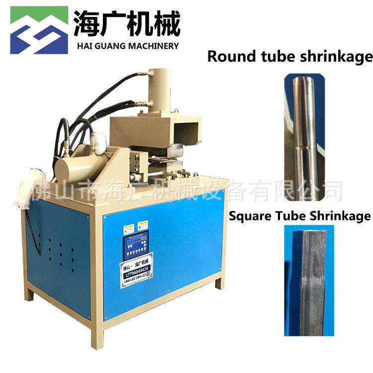 卧式T-80圆管缩管机厂家方管缩口设备镀锌管扩口机液压涨管机效