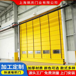 工厂背带式快速卷帘门PVC软帘快速堆积门车间厂房工业抗风堆积门