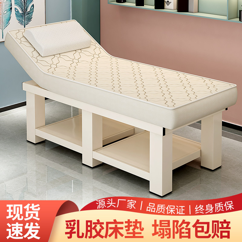 乳胶美容床加固美体采耳美睫纹绣床按摩理疗床皮肤管理美容院专用